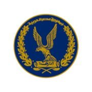 وزارة الداخليه